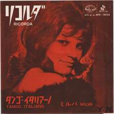 7" Milva ? Ricorda / Tango Italiano JAPAN Seven Seas ? HIT-1023 1964