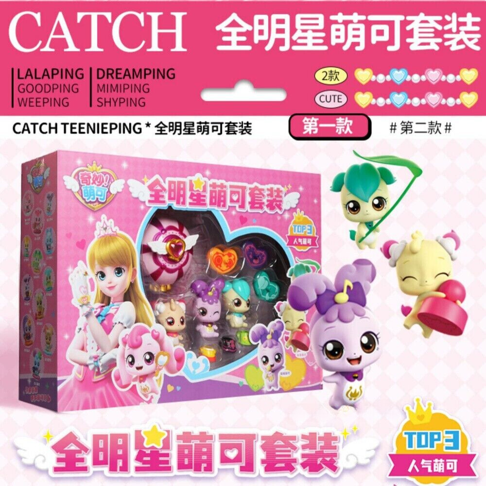 Catch Teenieping All-star JURUPING CHAKEPING LALAPING Mirror Box