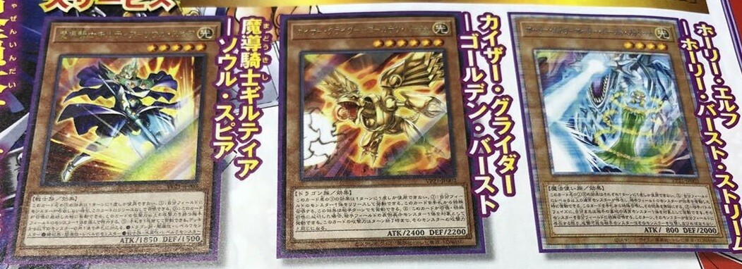 Yu-Gi-Oh LEGENDARY MONSTERS PACK VP21 Japanese NEW Yugioh Japan | eBay