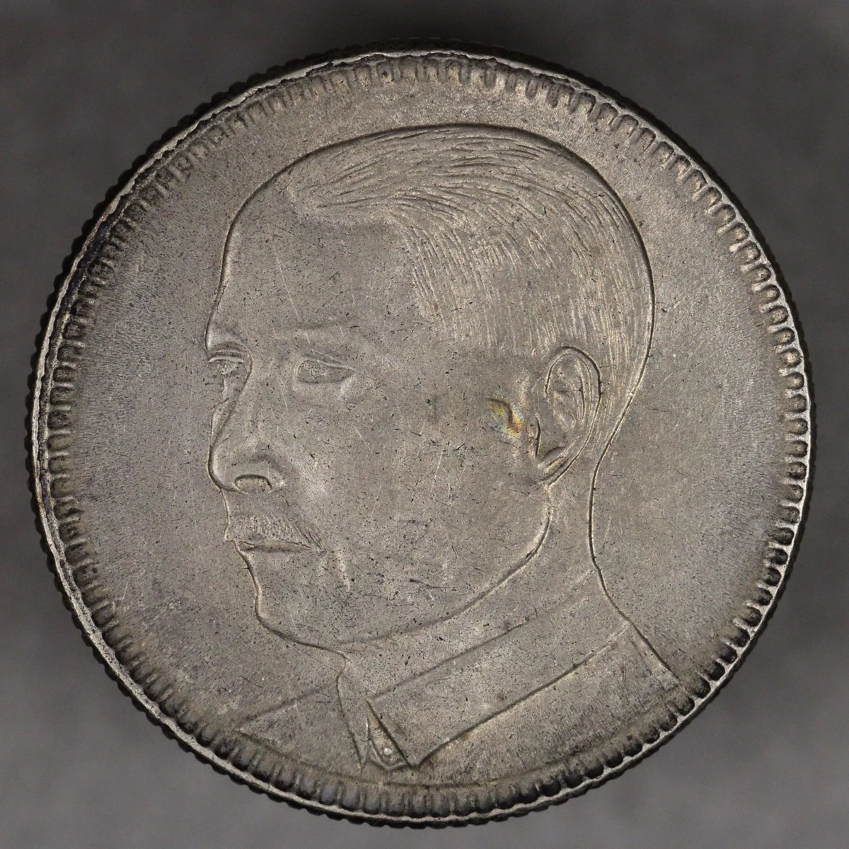 1929年 中国 広東 20元 銀貨 MS 63 【公式通販】
