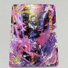 Dragonball Heroes Premium Foil Holographic Character Art Card - Android 18