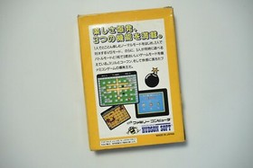 Famicom Bomberman 2 boxed Japan FC game US Seller