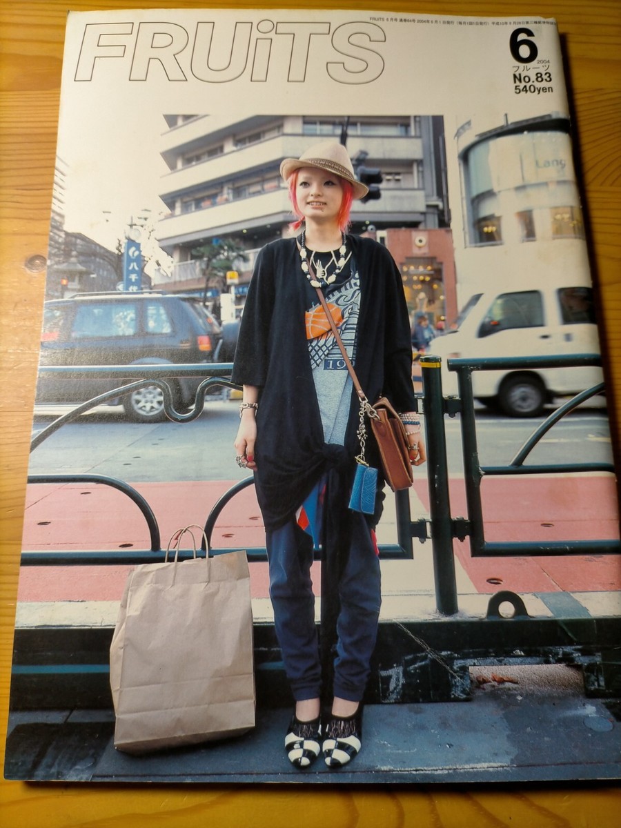 FRUiTS】No.83 フルーツ 雑誌 / 2004年6月 Monthly magazine