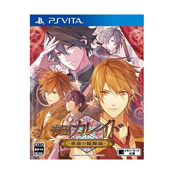 Teikoku Kaleido - The Ring of Revolution - PS Vita Japan FS