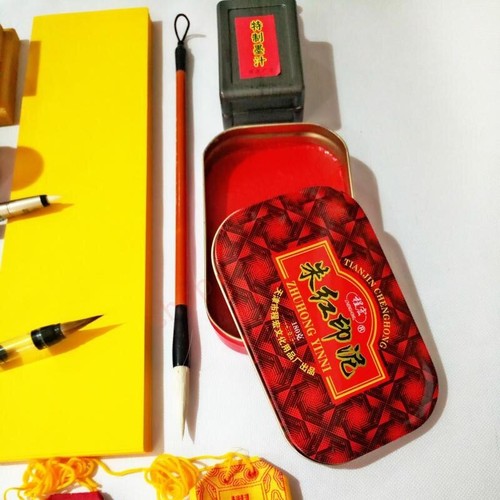 Suministros Taoístas Un Juego Completo de Símbolos Taoístas Cepillo Suave Sello Base Rojo - Imagen 6 de 6