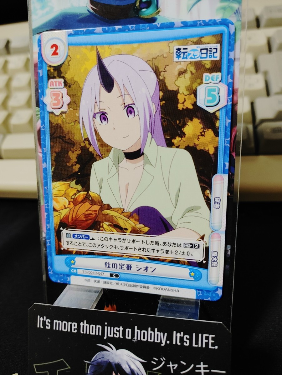 shion❤︎ s-l1200.jpg