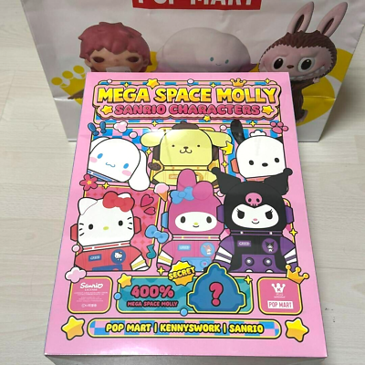 POP MART MEGA SPACE MOLLY 400% POP MART MEGA SPACE MOLLY 400%