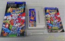 [Boxed] Super Ghouls'n Ghosts Cho Makaimura Nintendo SuperFamicom SFC from Japan