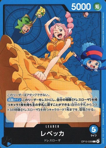 Rebecca OP15-039 L Adventure on KAMI's Island ONE PIECE Card Game Japan NM