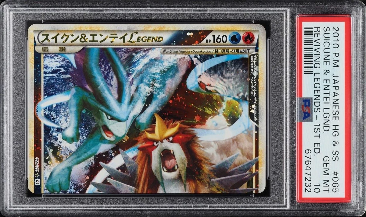 Suicune & Entei Legend 065/080 L2: Revival Legends for sale | eBay