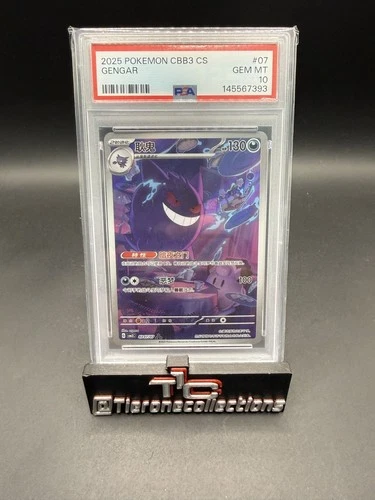 2025 POKEMON SIMPLIFIED CHINESE CBB3 C-GEM PACK VOL 3 #07 GENGAR PSA 10