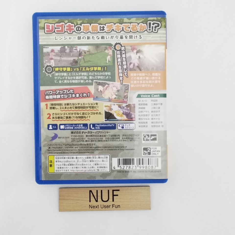 PS Vita Bullet Girls 2 Playstation Vita Region Free Japanese games eBay