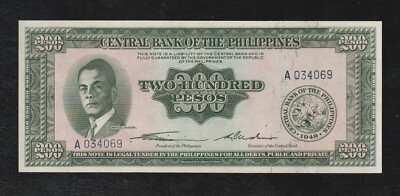 Philippine 200 Pesos 2020 P226* Replacement/Star Banknote Crisp 10 In - Foto 11