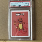 2019 POKEMON OLD MAID CHARMANDER PSA 10