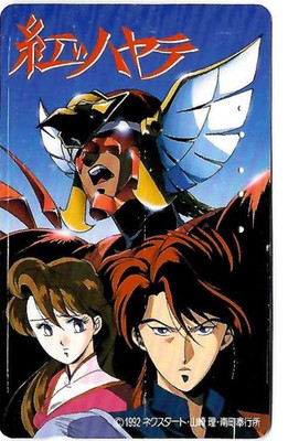 TK 779 Telefonkarte/Phonecard Japan Akai Hayate Land of Obscusion