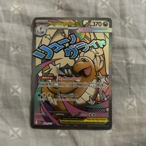 Pokemon Card TCG Mega Dragonite Ex 271/217 Mega Attack Rare Ascended Heroes NM
