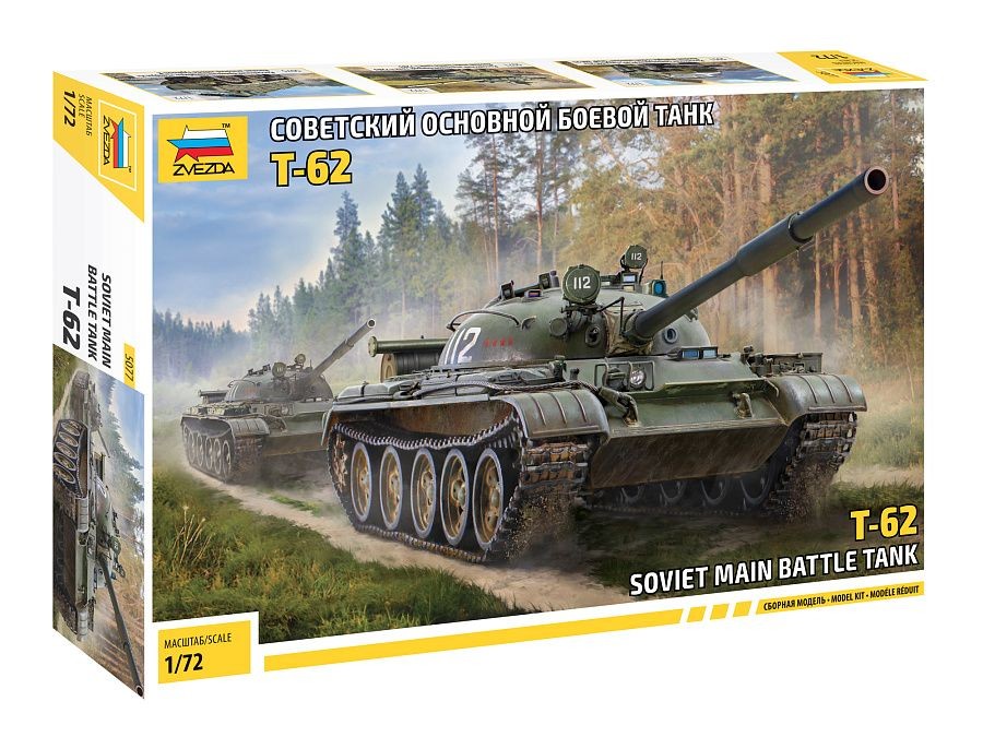 ZVEZDA 5077 1:72 Russian main battle tank T-62