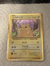 25+ Pikachu 008/032 Pokemon TCG Classic: Charizard for sale
