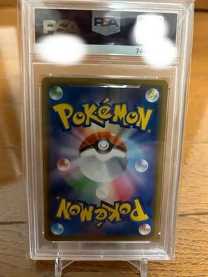 PSA 8 Pokemon card Latias & Latios GX SR psa8 SM9 Tag Bolt 105/095