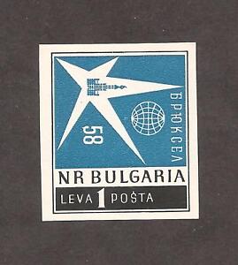 Bulgaria-1958-Brussels-expo-lot-MI-1087B-Imperf-MNH-CV100E-Lot-Bulgarien