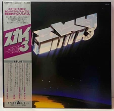 Sky 3 - John Williams - Herbie Flowers - Vinyl JAPAN OBI - K28P-145