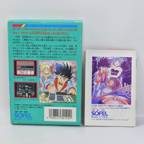 Million Dollar 100 Kid Famicom Nintendo 2279 Fc Ebay Million Dollar 100 Kid Famicom Nintendo 2279 Fc Ebay