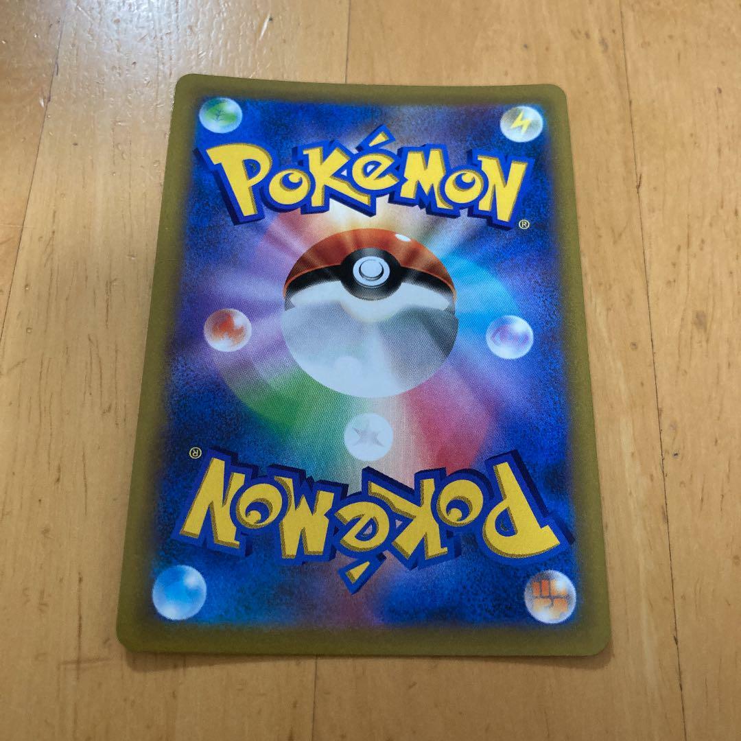 ぴかちゅうのsub Pokemon Card Japanese Pikachu VMAX 265/S-P Full-Art Holo CoroCoro