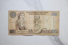 Cyprus 1 Pound 1998