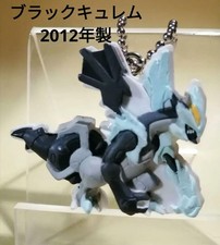 Made In 2012 Rare Retro Pokemon Black Kyurem Strap
