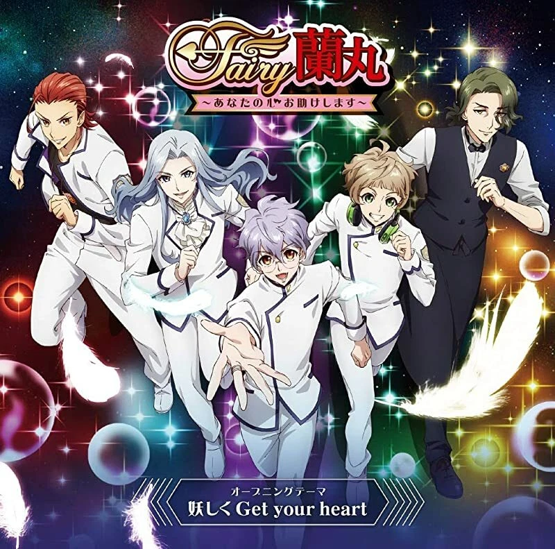 First Look: Fairy Ranmaru