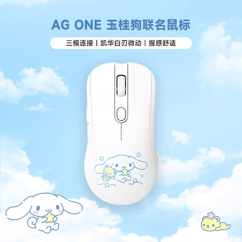 Akko Cinnamoroll 5108B Plus RGB Bluetooth Mechanical Keyboards MOA