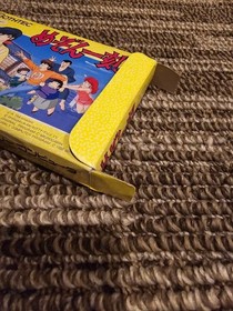 Maison Ikkoku for the Famicom