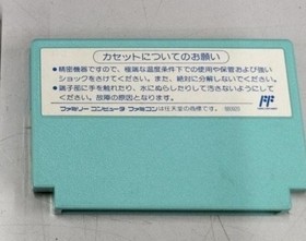 Famicom Software Chip And Dale S Great Mission Capcom FLZ49