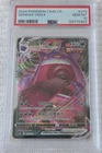 TAG Gengar VMAX 073/132 CS4b RRR Single Strike Holo PSA 10 JP 2024