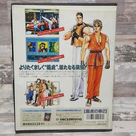 Art of Fighting 2 Ryuko No Ken (Neo Geo) SNK Complete CIB Japan Import