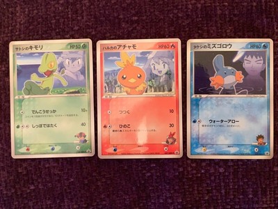 Toys Hobbies Nm M Black Star Promo Pokemon Treecko 003 Torchic 008 Mudkip 010 Rev Holo Set Collectible Card Games Toys Hobbies Nm M Black Star Promo Pokemon Treecko 003 Torchic 008 Mudkip 010 Rev Holo Set Collectible Card Games