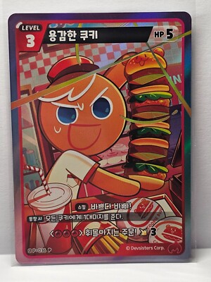 GingerBrave Cookie Braverse Card P-036 P Lotteria Promo Single