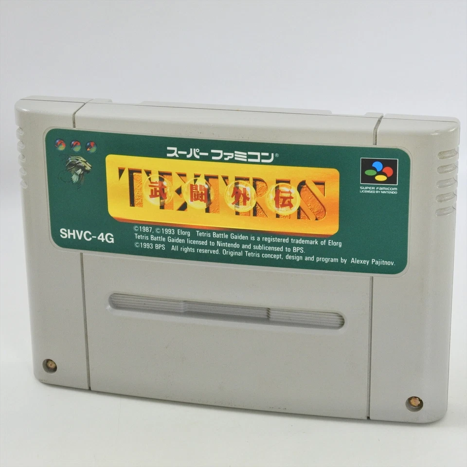 TETRIS BATTLE GAIDEN Super Famicom Nintendo 2524 sf - Image 3 of 4