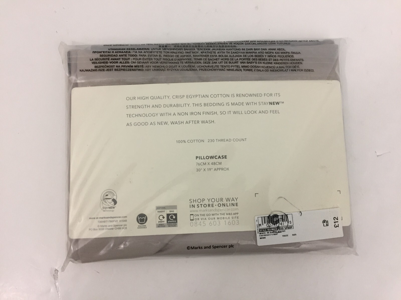 M&S Oxford Pillowcase Size 76 cm X 48 cm Colour Various Cotton Pack Of