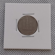 United Arab Emirates 50 Fils Coin 2005 1425 KM16