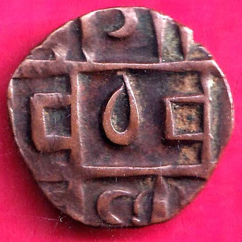 BHUTAN DEB Weight – 2.85 gm : HALF DEB RARE COPPER COIN #HC16