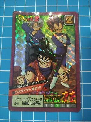 PSA8】NEAR MINT-MINT ドラゴンボール カードダス 未ハガシ PSA8】NEAR MINT-MINT ドラゴンボール カードダス 未ハガシ