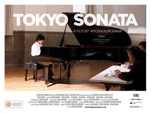 Tokyo Sonata | eBay