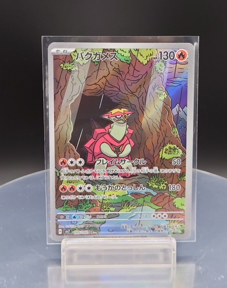 Turtonator GX Hidden Fates Pokémon - Foto 9