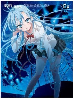 Ground Control Sich Psychoelectric Mädchen Denpa Onna Sich Seishun Otoko Ex Buch