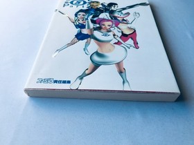 Space Channel 5 Part 2  Sugoku Sugoi Amazing Guidebook Dreamcast Playstation2