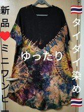Ethnic tie-dye mini dress, loose fitting cotton, , Thailand A71
