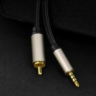For HDTV Digital Coaxial Audio Video-Cable Stereo SPDIF To 3.5mm-Jack Male U