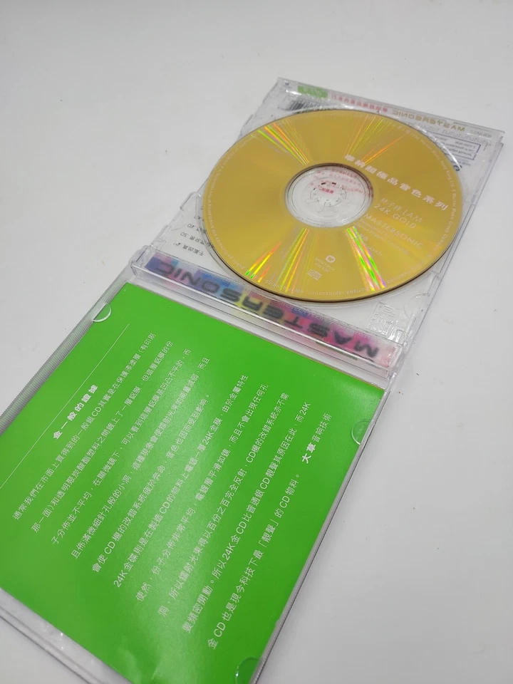 林子祥 George Lam 24K Gold CD Mastersonic JAPAN DENON 華納超極品音色系列 HONG KONG Chinese - Bild 3 von 4
