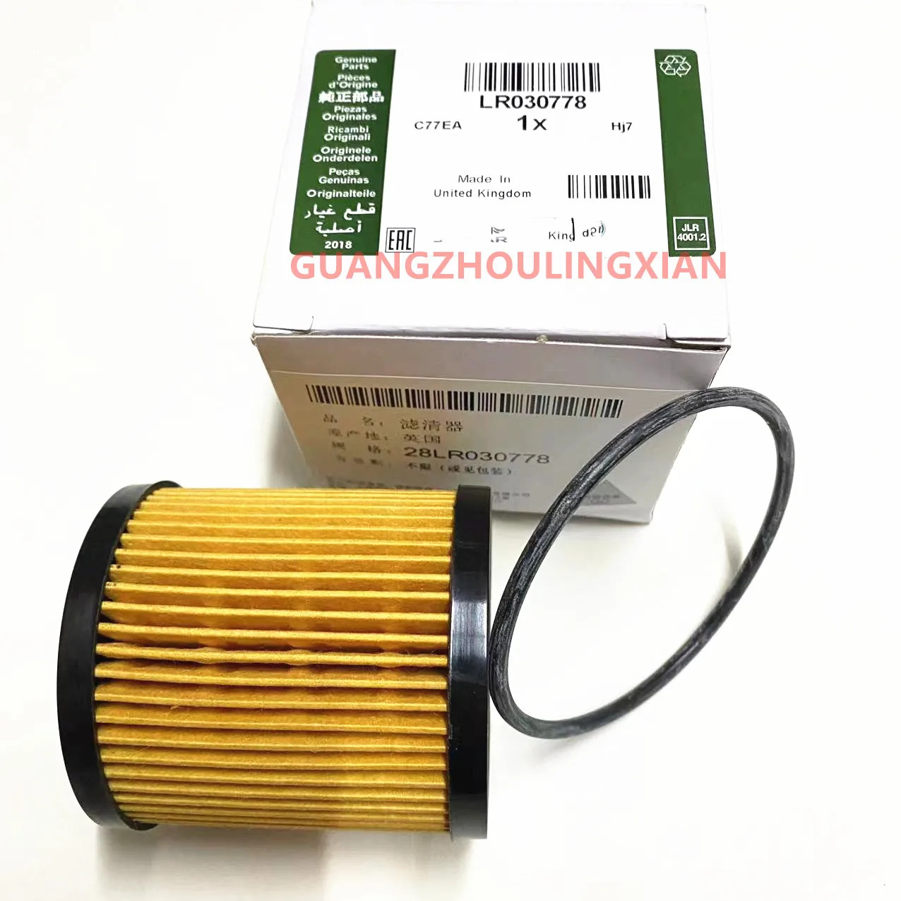 SINGLE TURBO OIL FILTER WITH SEAL FOR LAND ROVER RANGE ROVER LR001247 LR030778